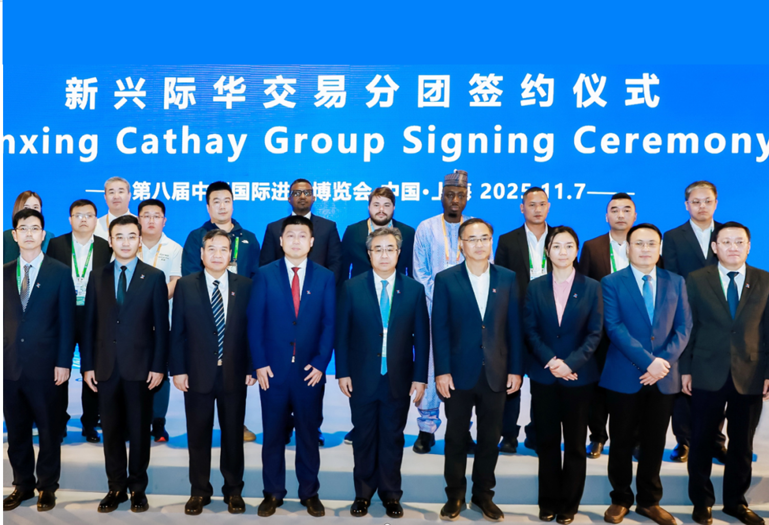 八载履约践诺 开放再谱新篇 3044am永利集团官网集团连续八年参加进博会